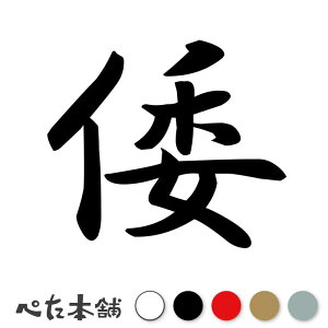 JbeBOXebJ[ `   a  iD  oCN V[ XebJ[ ꕶ  傫