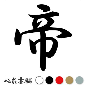 JbeBOXebJ[  Ă ݂  a  iD  oCN V[ XebJ[ ꕶ  傫