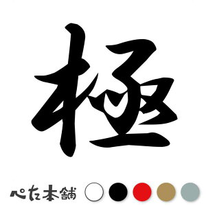 JbeBOXebJ[  傭   a  iD  oCN V[ XebJ[ ꕶ  傫