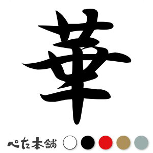 JbeBOXebJ[  ͂  a  iD  oCN V[ XebJ[ ꕶ  傫