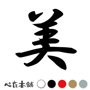 JbeBOXebJ[    a  iD  oCN V[ XebJ[ ꕶ  傫