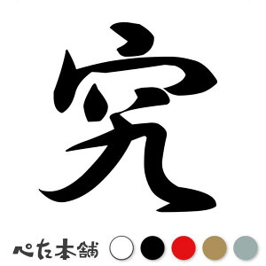 JbeBOXebJ[  イ  a  iD  oCN V[ XebJ[ ꕶ  傫