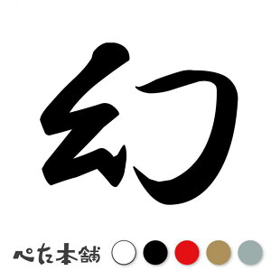 JbeBOXebJ[  ܂ڂ낵  a  iD  oCN V[ XebJ[ ꕶ  傫