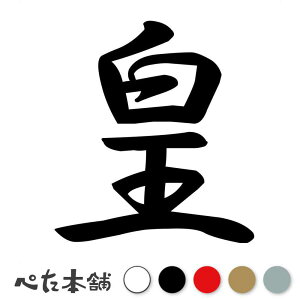 JbeBOXebJ[ c  ߂炬  a  iD  oCN V[ XebJ[ ꕶ  傫