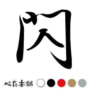 JbeBOXebJ[ M  Ђ߂  a  iD  oCN V[ XebJ[ ꕶ  傫