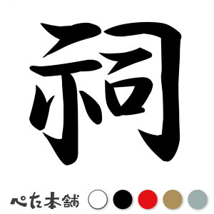 JbeBOXebJ[ K ق  a  iD  oCN V[ XebJ[ ꕶ  傫