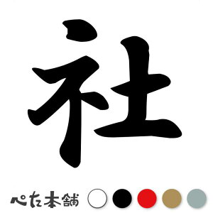 JbeBOXebJ[  ₵  a  iD  oCN V[ XebJ[ ꕶ  傫