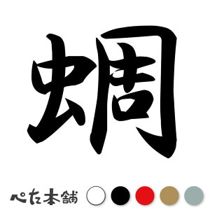 JbeBOXebJ[  Ђ炵  a  iD  oCN V[ XebJ[ ꕶ  傫