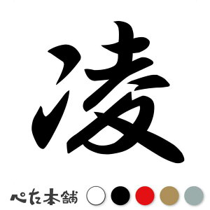 JbeBOXebJ[  傤  a  iD  oCN V[ XebJ[ ꕶ  傫