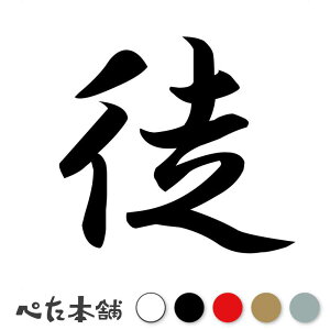 JbeBOXebJ[ k Ƃ  a  iD  oCN V[ XebJ[ ꕶ  傫