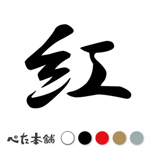 JbeBOXebJ[ g Ȃ  a  iD  oCN V[ XebJ[ ꕶ  傫