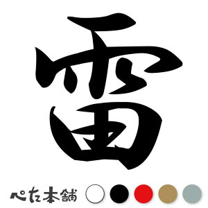 JbeBOXebJ[   Â  a  iD  oCN V[ XebJ[ ꕶ  傫