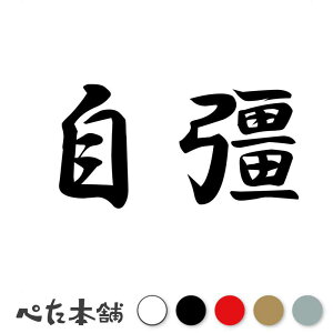 JbeBOXebJ[  傤  a  iD  oCN V[ XebJ[ n  傫