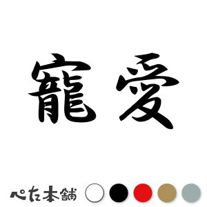 �J�b�e�B���O�X�e�b�J�[ ���� ���傤���� ���� �a�� ���������� �i�D���� �� �o�C�N �V�[�� �X�e�b�J�[ �n�� ���� �傫��