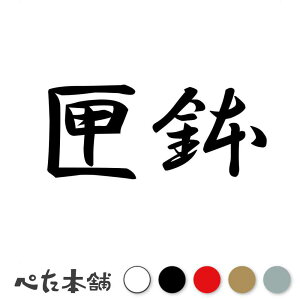 JbeBOXebJ[    a  iD  oCN V[ XebJ[ n  傫