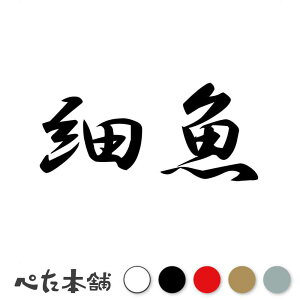 JbeBOXebJ[ ׋   a  iD  oCN V[ XebJ[ n  傫