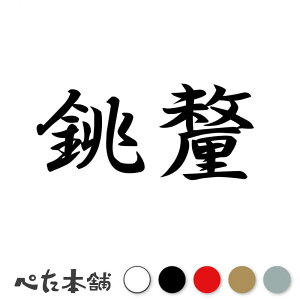JbeBOXebJ[    a  iD  oCN V[ XebJ[ n  傫