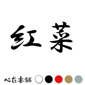 JbeBOXebJ[ g Ƃ̂  a  iD  oCN V[ XebJ[ n  傫