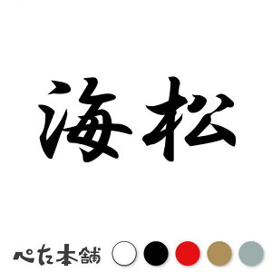 JbeBOXebJ[ C ݂  a  iD  oCN V[ XebJ[ n  傫