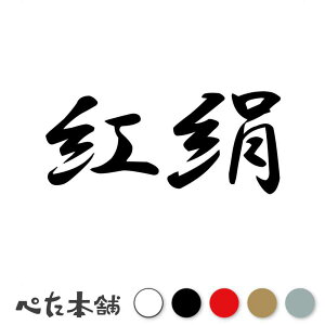 JbeBOXebJ[ g   a  iD  oCN V[ XebJ[ n  傫