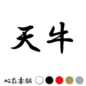 JbeBOXebJ[ V ݂ނ  a  iD  oCN V[ XebJ[ n  傫