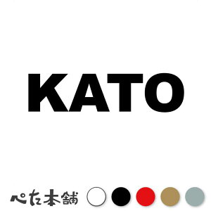 JbeBOXebJ[ KATO  Ƃ c   O \D [} p l[v[g Ŕ V[ XebJ[  傫