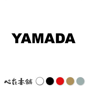 JbeBOXebJ[ YAMADA Rc ܂ c   O \D [} p l[v[g Ŕ V[ XebJ[  傫