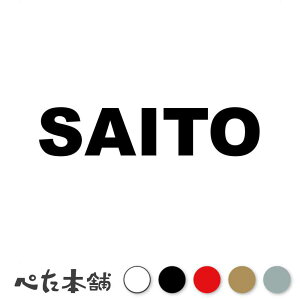 JbeBOXebJ[ SAITO ē ꎓ Ƃ c   O \D [} p l[v[g Ŕ V[ XebJ[  傫