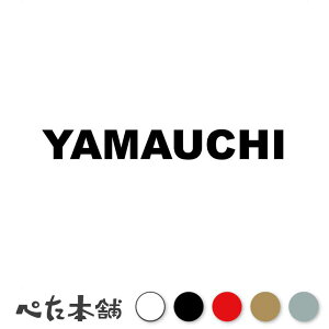 JbeBOXebJ[ YAMAUCHI R ܂ c   O \D [} p l[v[g Ŕ V[ XebJ[  傫