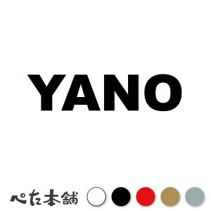JbeBOXebJ[ YANO   c   O \D [} p l[v[g Ŕ V[ XebJ[  傫
