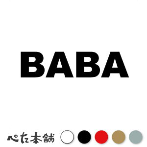 JbeBOXebJ[ BABA n ΂ c   O \D [} p l[v[g Ŕ V[ XebJ[  傫