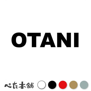 JbeBOXebJ[ OTANI J  c   O \D [} p l[v[g Ŕ V[ XebJ[  傫