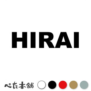 JbeBOXebJ[ HIRAI  Ђ炢 c   O \D [} p l[v[g Ŕ V[ XebJ[  傫