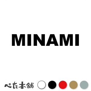 JbeBOXebJ[ MINAMI  ݂Ȃ c   O \D [} p l[v[g Ŕ V[ XebJ[  傫