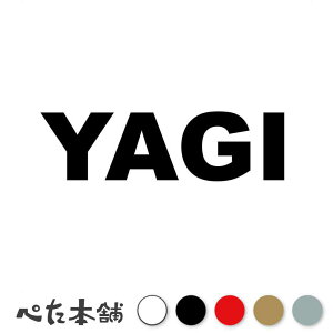 JbeBOXebJ[ YAGI  € c   O \D [} p l[v[g Ŕ V[ XebJ[  傫