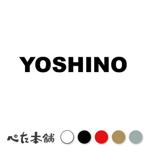 JbeBOXebJ[ YOSHINO g 悵 c   O \D [} p l[v[g Ŕ V[ XebJ[  傫