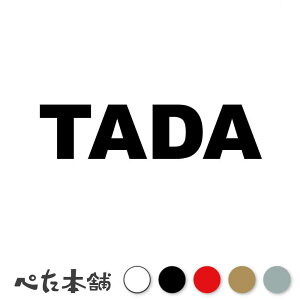 JbeBOXebJ[ TADA c  c   O \D [} p l[v[g Ŕ V[ XebJ[  傫