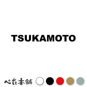 JbeBOXebJ[ TSUKAMOTO ˖{  c   O \D [} p l[v[g Ŕ V[ XebJ[  傫