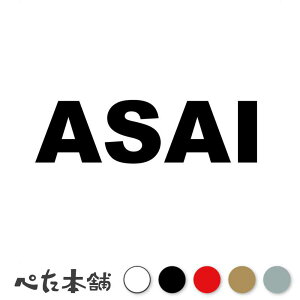 JbeBOXebJ[ ASAI   c   O \D [} p l[v[g Ŕ V[ XebJ[  傫