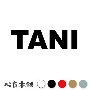 JbeBOXebJ[ TANI J  c   O \D [} p l[v[g Ŕ V[ XebJ[  傫