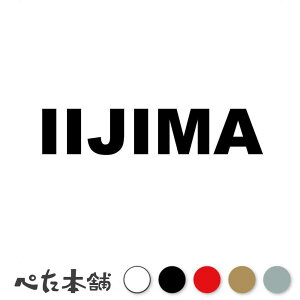 JbeBOXebJ[ IIJIMA ѓ  c   O \D [} p l[v[g Ŕ V[ XebJ[  傫