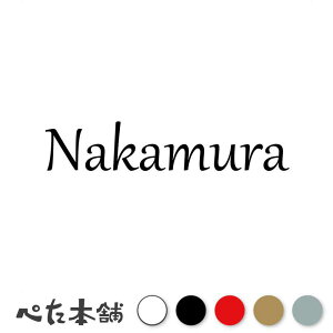 JbeBOXebJ[ Nakamura  Ȃނ c   O \D [} p l[v[g Ŕ V[ XebJ[  傫