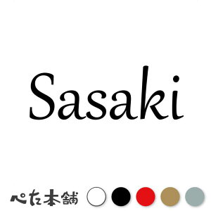 JbeBOXebJ[ Sasaki X  c   O \D [} p l[v[g Ŕ V[ XebJ[  傫