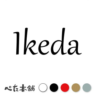 JbeBOXebJ[ Ikeda rc  c   O \D [} p l[v[g Ŕ V[ XebJ[  傫