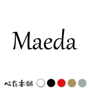 JbeBOXebJ[ Maeda Oc ܂ c   O \D [} p l[v[g Ŕ V[ XebJ[  傫