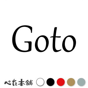 JbeBOXebJ[ Goto 㓡 Ƃ c   O \D [} p l[v[g Ŕ V[ XebJ[  傫