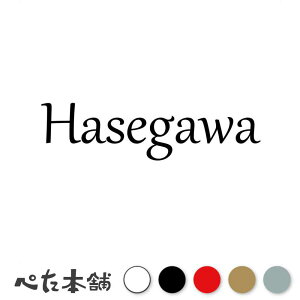 JbeBOXebJ[ Hasegawa J ͂ c   O \D [} p l[v[g Ŕ V[ XebJ[  傫
