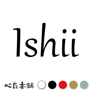 JbeBOXebJ[ Ishii Έ  c   O \D [} p l[v[g Ŕ V[ XebJ[  傫
