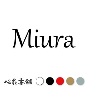 JbeBOXebJ[ Miura OY ݂ c   O \D [} p l[v[g Ŕ V[ XebJ[  傫