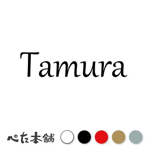 JbeBOXebJ[ Tamura c ނ c   O \D [} p l[v[g Ŕ V[ XebJ[  傫